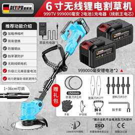 充电式电动割草机小型家用大功率锂电除草机草坪机农用打草供应链