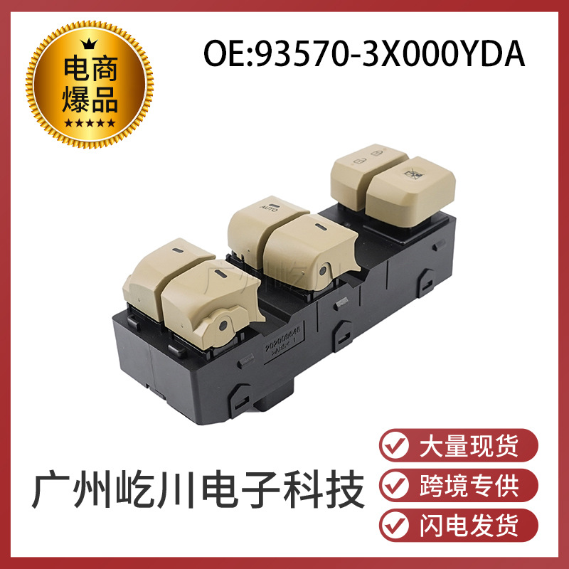 93570-3X000YDA-1