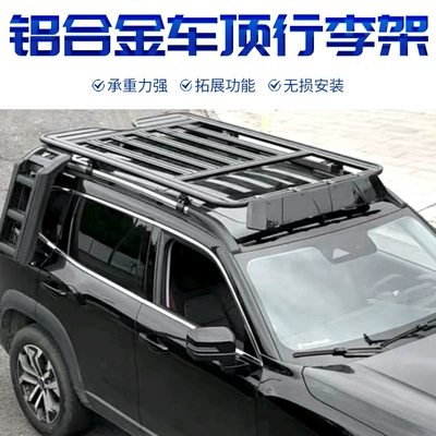 Suitable for Haval Big Dog Car Roof Luggage Rack Platform, Special Aluminum Alloy Roof Ladder, Side Tent Expansion, Off-Road Modification (Roof rack) - roof-platform-spoiler-set
