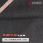 双面斜纹30s天丝麻面料