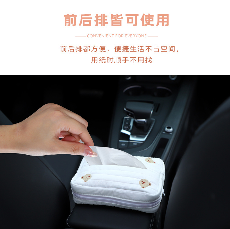 Cartoon car tissue box fabric embroidery car chair back multi-functional tissue smoke fashion car interior supplies