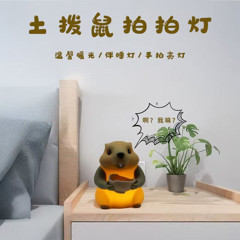 Lámpara de noche de doble propósito de silicona transfronteriza dormitorio infantil de cabecera de cama de alto nivel luz suave protección de ojos luz de atmósfera