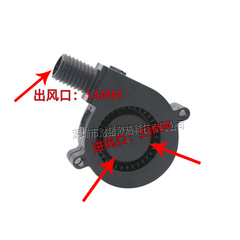 Original manufacturer DC5015 turbo blower fan, hydraulic purifier 24V 12V 5V round mouth blower centrifugal fan