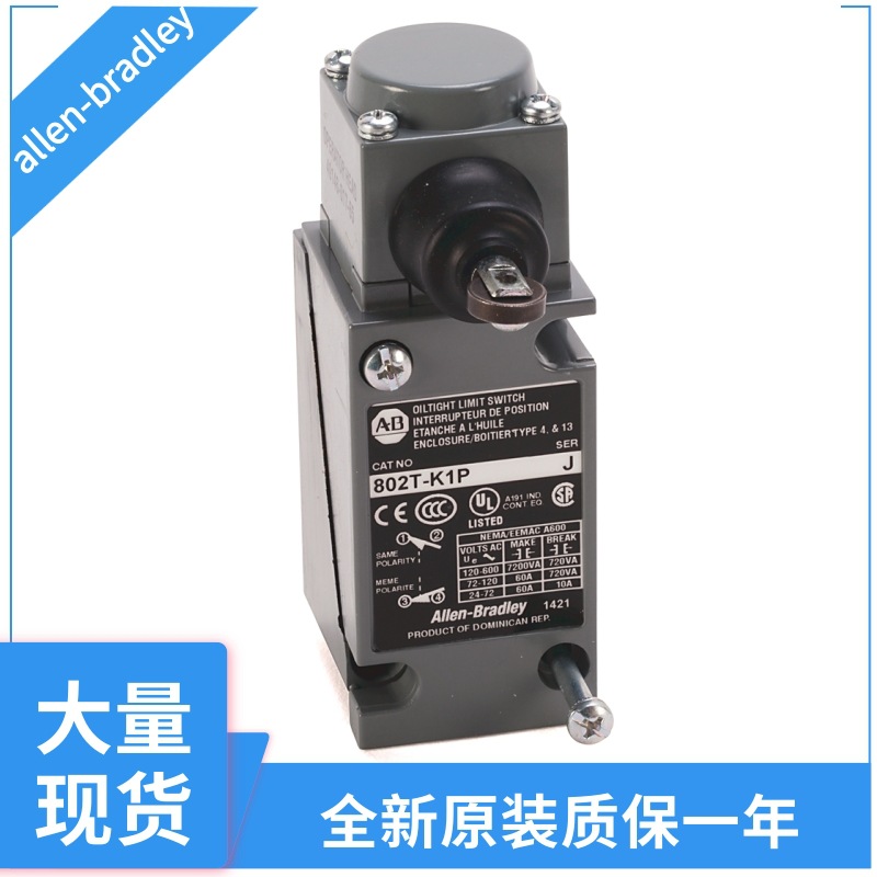 罗克韦尔限位开关802T-AT 802T-ATP