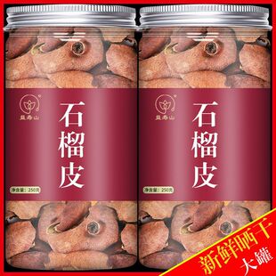 ʯ��Ƥ ʯ�� ��ʯ��Ƥ �����l�в�ș���һ�����l���l