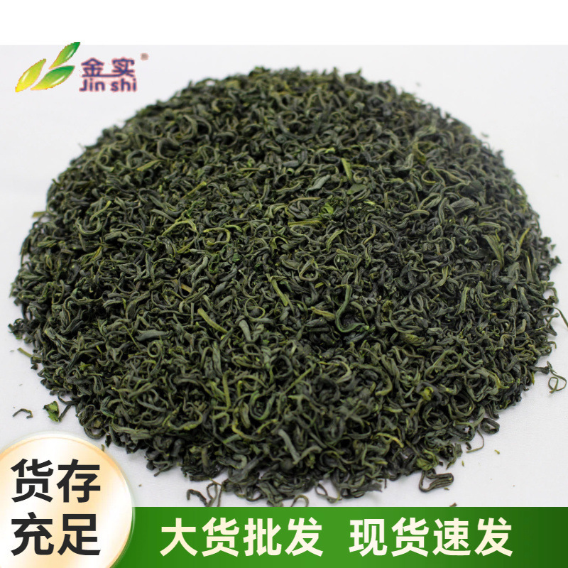 2026 New Tea Shaan Qing Shaanxi Green Tea Xixiang Fried Green Tea Green Tea Bulk Wholesale【Gold 3】