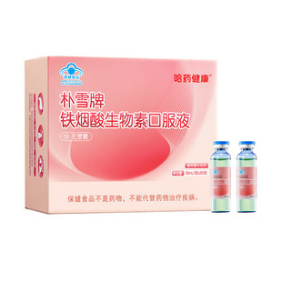 ��ș���� ��ѩ���F���������ؿڷ�Һ10ml*30֧(�o����)�{ñ��Ʒ