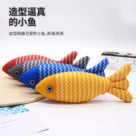猫咪玩具逗猫麻布鱼自嗨啃咬磨牙猫玩具 解闷猫薄荷鱼 猫布鱼批发