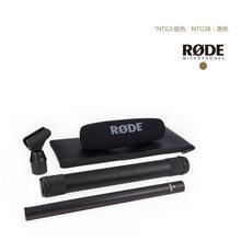 RODE羅德NTG3B電容麥克風電影紀錄采訪攝像機專業槍麥收音話筒