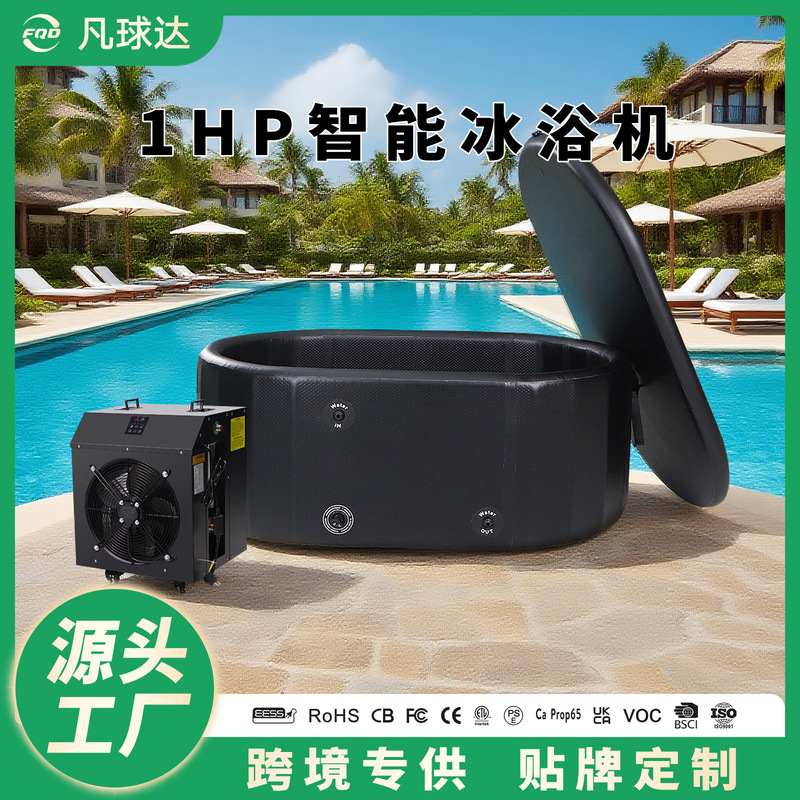 Air-Cooled Ice Bath Chiller, Hot and Cold Integrated Bath Machine, Ice Therapy Refrigeration Machine, Spa Smart Recovery Chiller