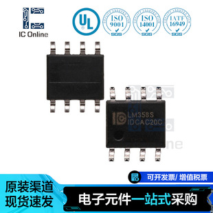 ԭ�b �p�\��Ŵ���LM358S ������Ȳ��l���a�����\��оƬIC