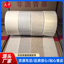 �Ǟr�������z���߷����ѿp��ճ�zĤ��߅���B��©ճ�Ϸ�ˮ����