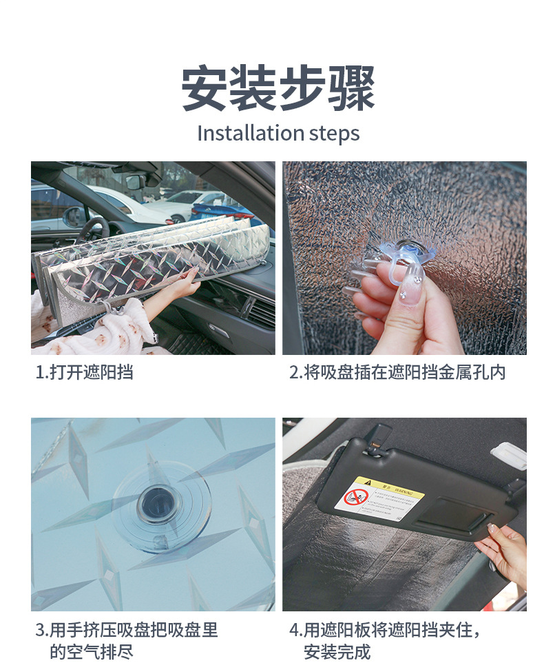Laser sun visor car sun visor front windshield glass visor summer supplies front windshield sunshade heat insulation