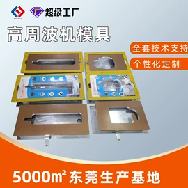 塑料包装机械;其他包装成型;其他电子制造