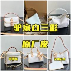 25 新しい白三色老眼小さなバゲットキャリーオールバケットソフトボックスシングルショルダークロスボディレディースバッグ