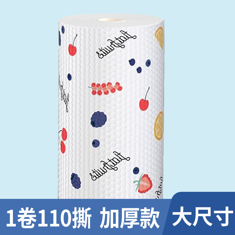 懒人抹布厨房专用纸巾一次性吸油吸水擦手擦脚加大加厚干湿两用布|undefined