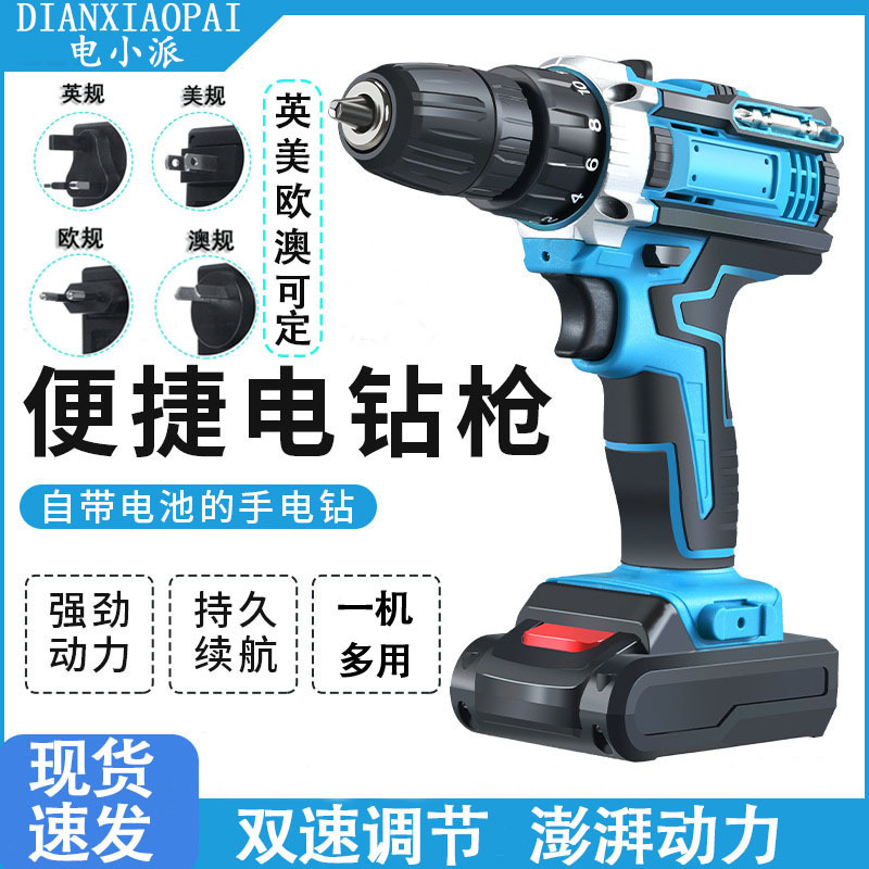 Industrial-Grade Ultra-High-Power Electric Hand Drill, Lithium-Ion Dual-Speed Rechargeable Drill, Impact Drill, Household Multi-Function Electric Screwdriver