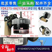 YDK275-4Amú{L늙C0150400721AR_Y7S423F019