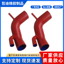 汽车改装硅胶管橡胶管涡轮增压链接进气排气管异型硅胶管