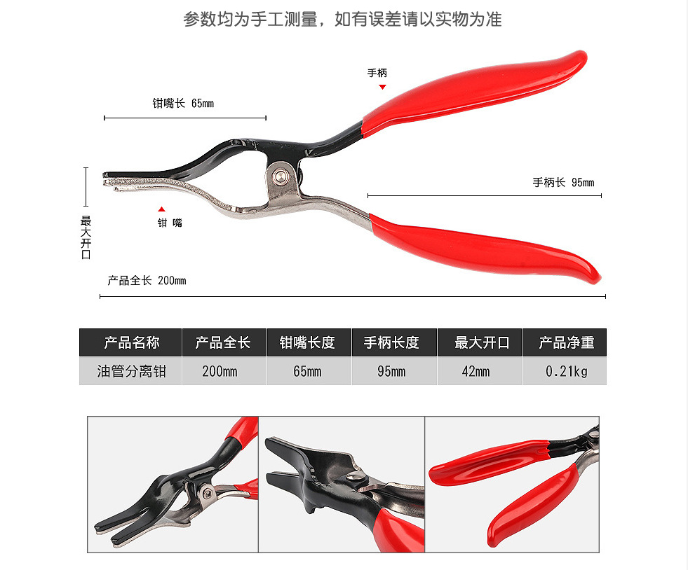 Car Headlight Removal Pliers, Headlight Separation Pliers, Special Lamp Removal Tool, Plastic Rivet Removal Buckle Pliers