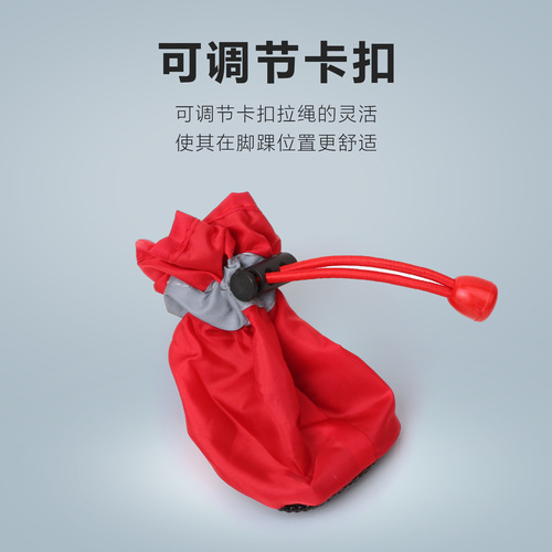 Pet shoes reflective rain shoes to prevent falling off Teddy Bichondog shoes Soft-soled waterproof shoes Spring and Autumn Four Seasons Pet Supplies