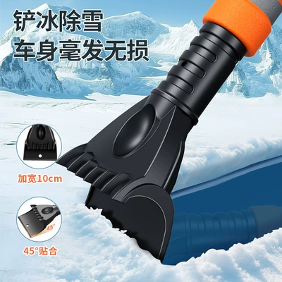 Snow Shovel, Multi-Functional Glass Shovel, Kempinq və səyahət