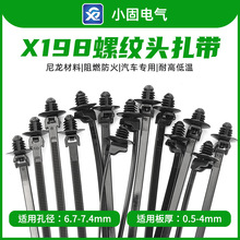 157-00128���L�� X198��܇늾��ݼy�^����100�l/���������|