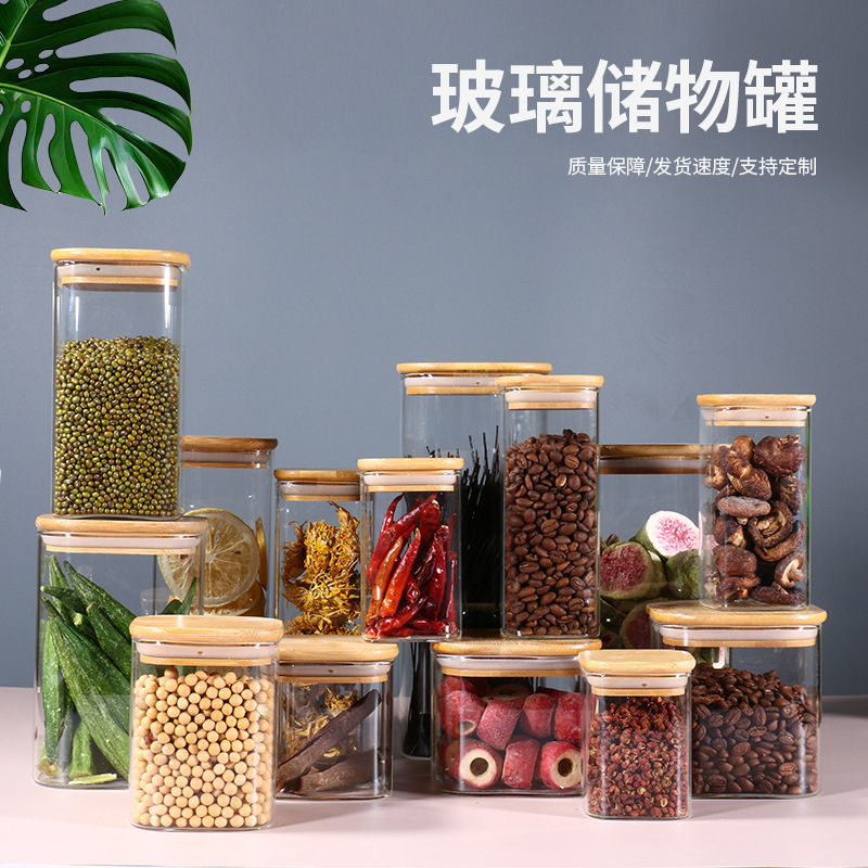 High Borosilicate Glass Square Storage Jar, Seasoning Jar, Sugar Jar, Kitchen Grain and Coffee Bean Storage Sealed Jar