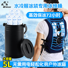 ِ�����P䓴�����5L���aͰ����ˮѭ�h���併���R�ױ������ñ���Ͱ