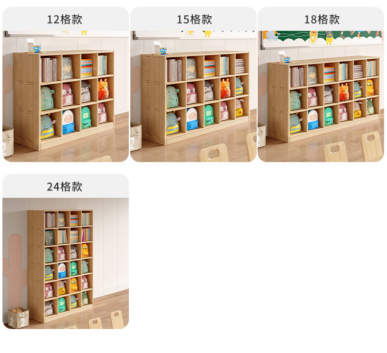 复制_全实木书架置物架落地靠墙格子柜客厅储物收.jpg