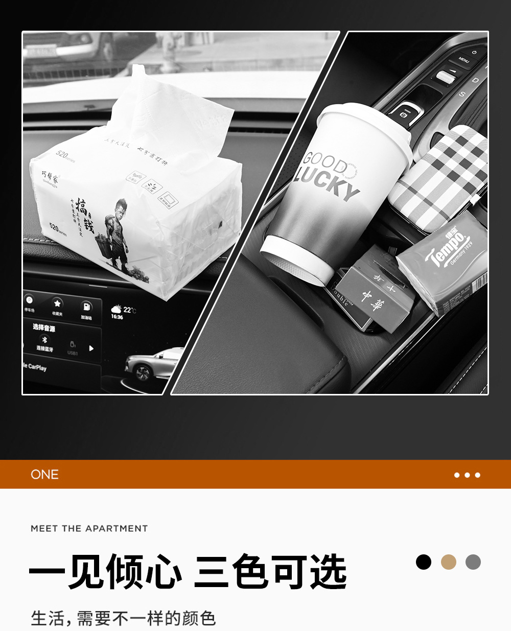 Car Multifunctional Storage Box, Car Tissue Box, Car Armrest Box Organizer, Car Tissue Holder, Cup Holder