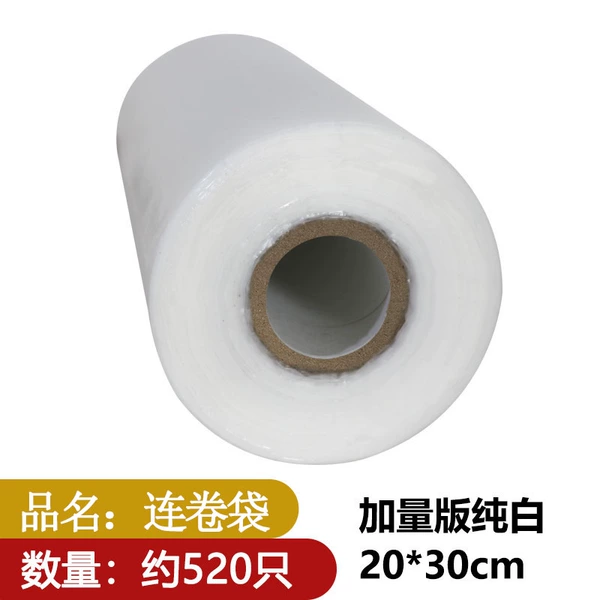 ☆★2 pounds of pure white 20*30, about 520 pieces☆★
