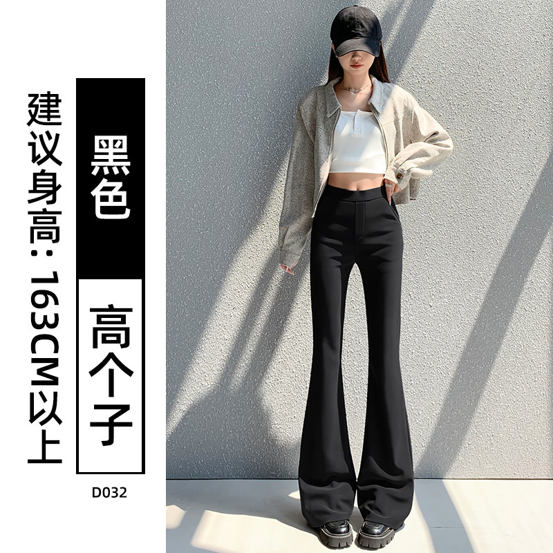 微喇西装裤女2025新款秋冬小个子垂感休闲显瘦大码宽松超模喇叭裤|undefined