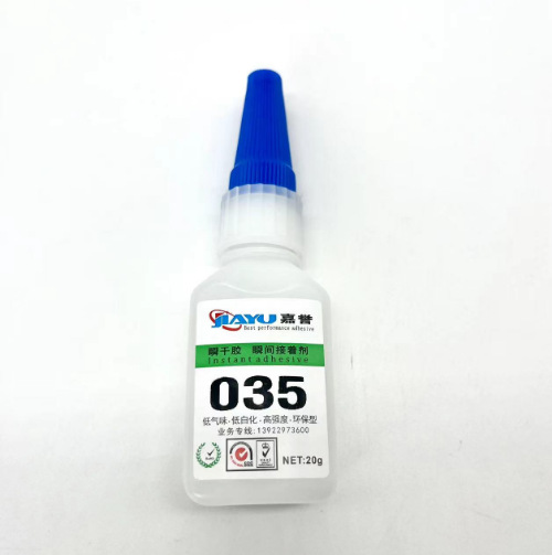 厂家直销035瞬干胶塑料金属通用型