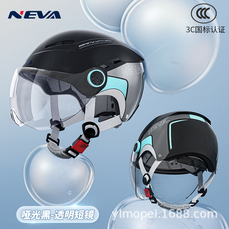 Motosiklet kaskı (dəbilqə) – Universal Seasons - matte-black-transparent-short-visor