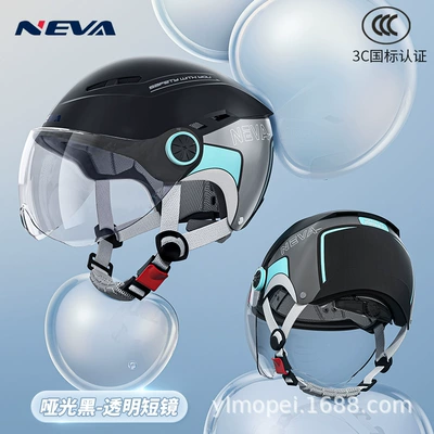 Motosiklet kaskı (dəbilqə) – helmet sun protection safety helmet - matte-black-transparent-short-mirror