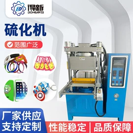 服装机械设备;其他印刷设备;压花机