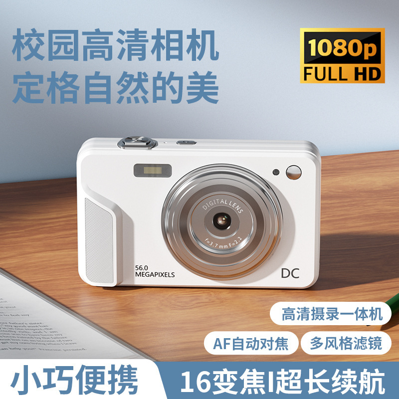 New 5600 Instant Print Retro High-Definition Camera for Students, Portable Travel Camera for Girls, Entry-Level Compact Camera
