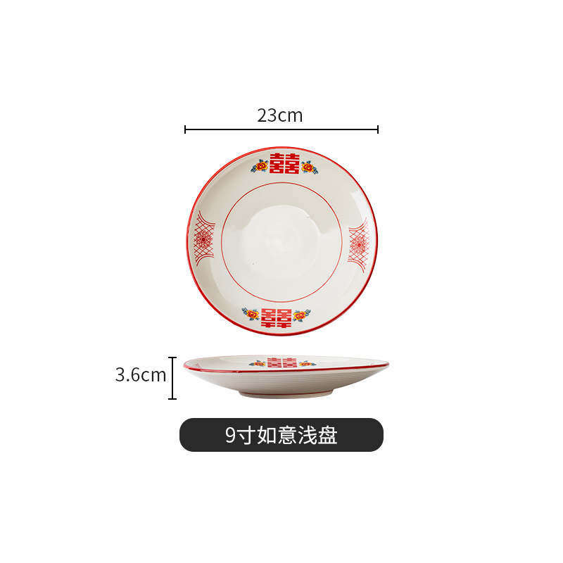 레드 레드 더블 행복 9 인치 Ruyi 플래터 (32/상자)