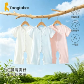 连身衣、爬服;学步鞋;童裤