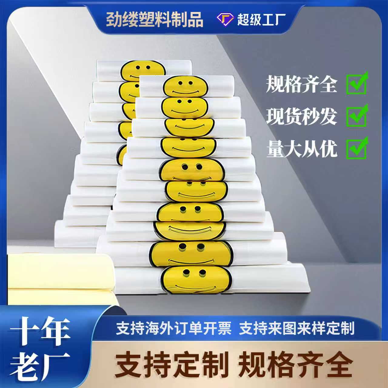 加厚背心袋袋子胶袋购物袋胶袋子商用加厚款跨境热销