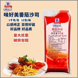 ζ��������ɳ˾1kg����b���÷����u ���_������ץ��{ζ�u ���l
