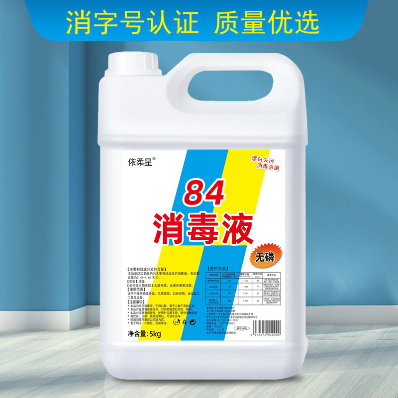 依柔星84_副本_副本