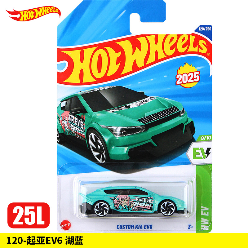 120-Kia EV6 Lake Blue [25L]