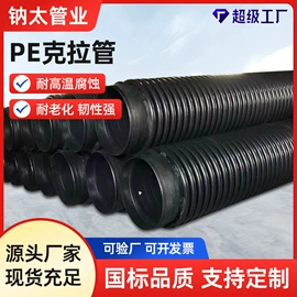 PE管;波纹管;UPVC管
