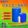 阻垢缓蚀水处理定制络合剂