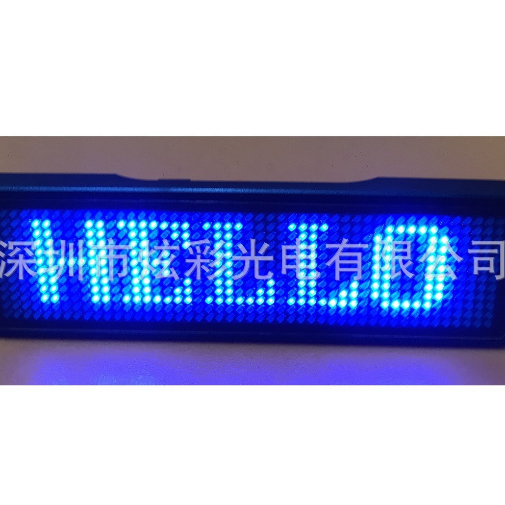蓝牙1144LED 工牌LED 名片屏LED NameTag,发光胸牌酒后代驾