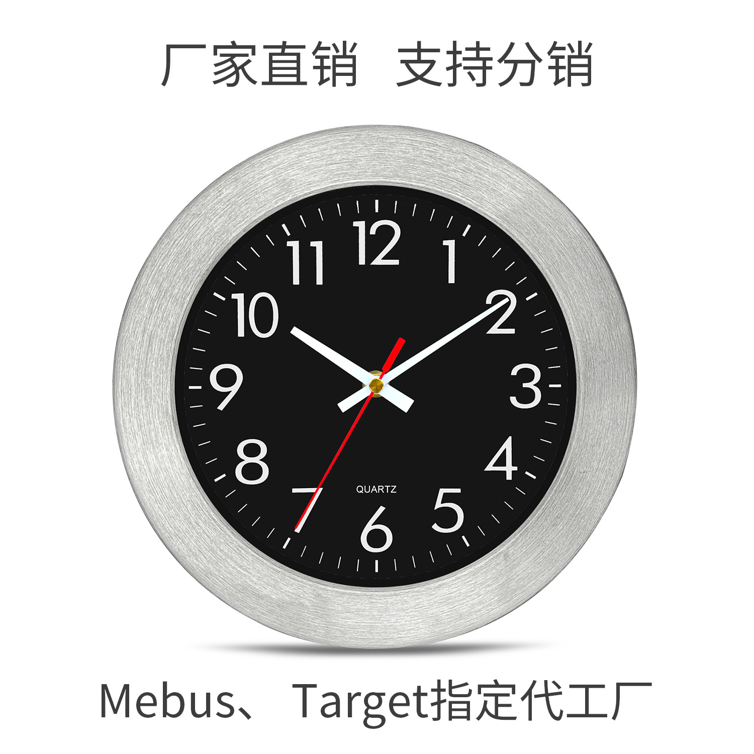 Reloj de pared de aluminio cepillado de 10 pulgadas - Estilo moderno y minimalista - Para vestíbulo, sala de estar, dormitorio y oficinas - Venta transfronteriza