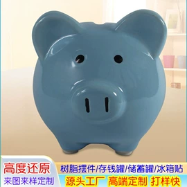 树脂工艺品;储蓄罐;玻璃工艺品