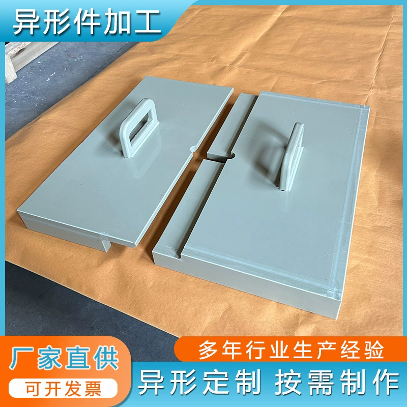 Производитель индивидуальных пластиковых деталей для промышленного использования: крышки для резервуаров для воды с двойной ручкой, изготовленные из ПП пластика, специальной формы, на заказ.